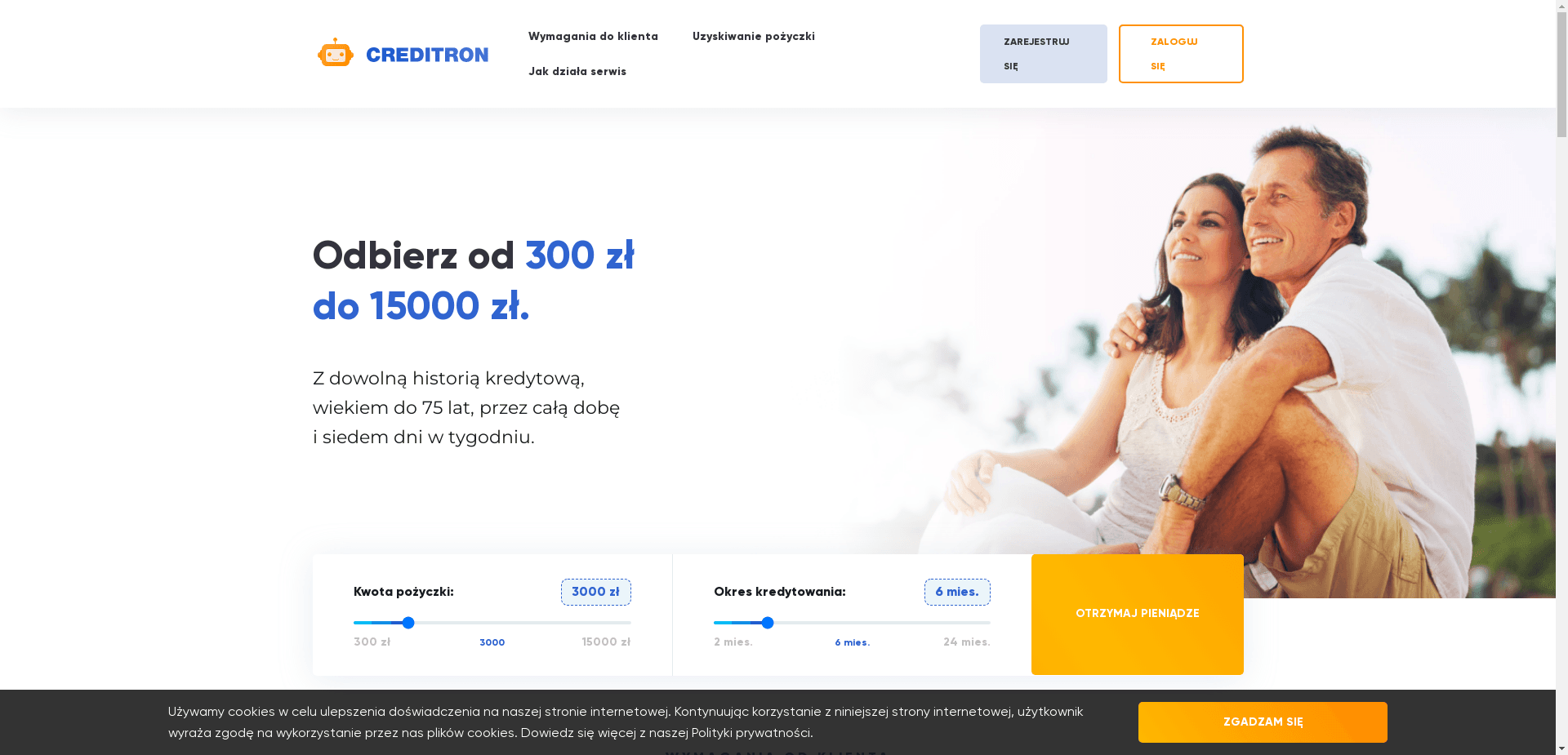 Creditron отзывы и обзор. Развод, лохотрон или правда. Только честные и правдивые отзывы на Baxov.Net