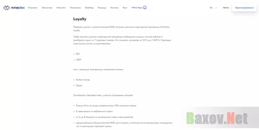 Финансовая пирамида