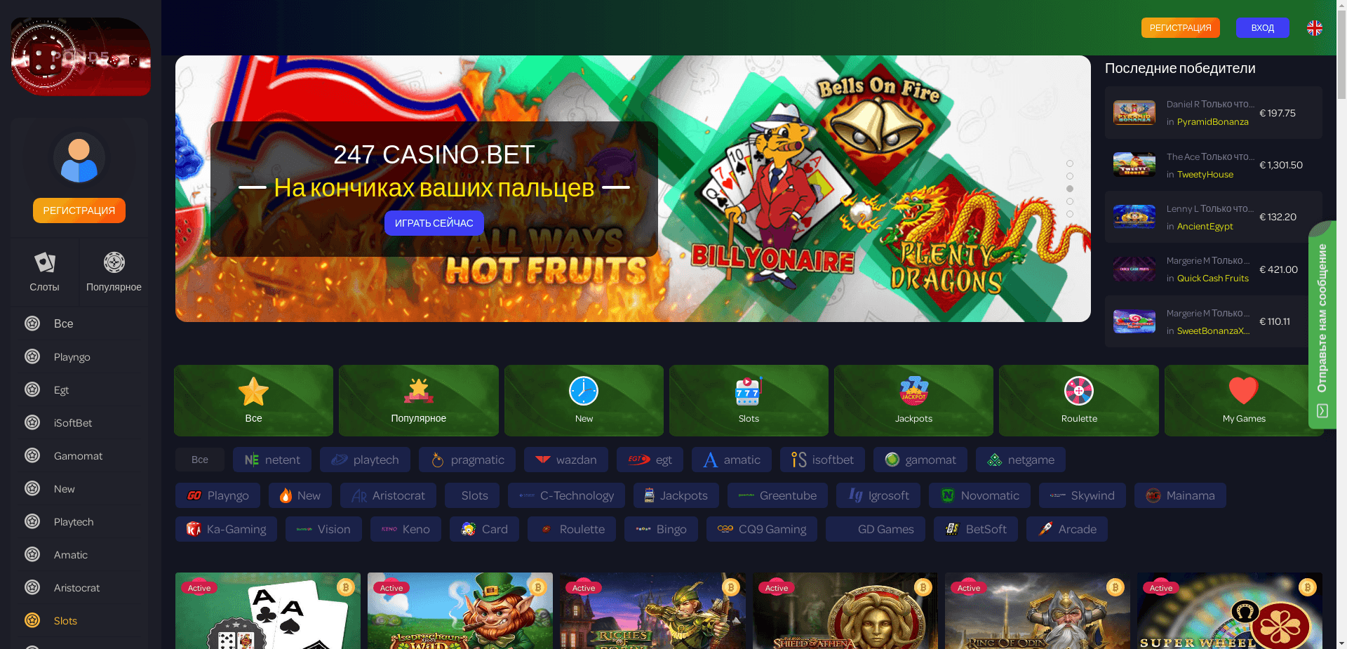 Фейк Catcasino отзывы и обзор. Развод, лохотрон или правда. Только честные и правдивые отзывы на Baxov.Net