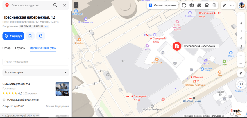 липовый адрес на сайте мошенников 