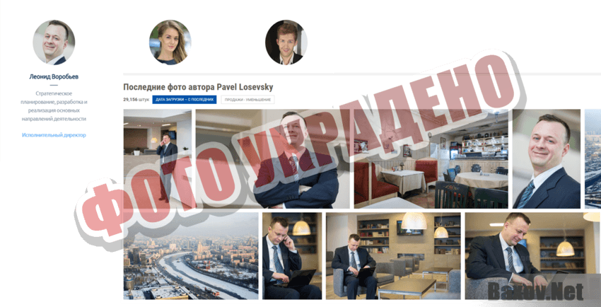 Cornest Фото украдено