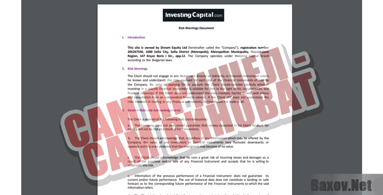 Investing Capital Сам пришел - сам виноват