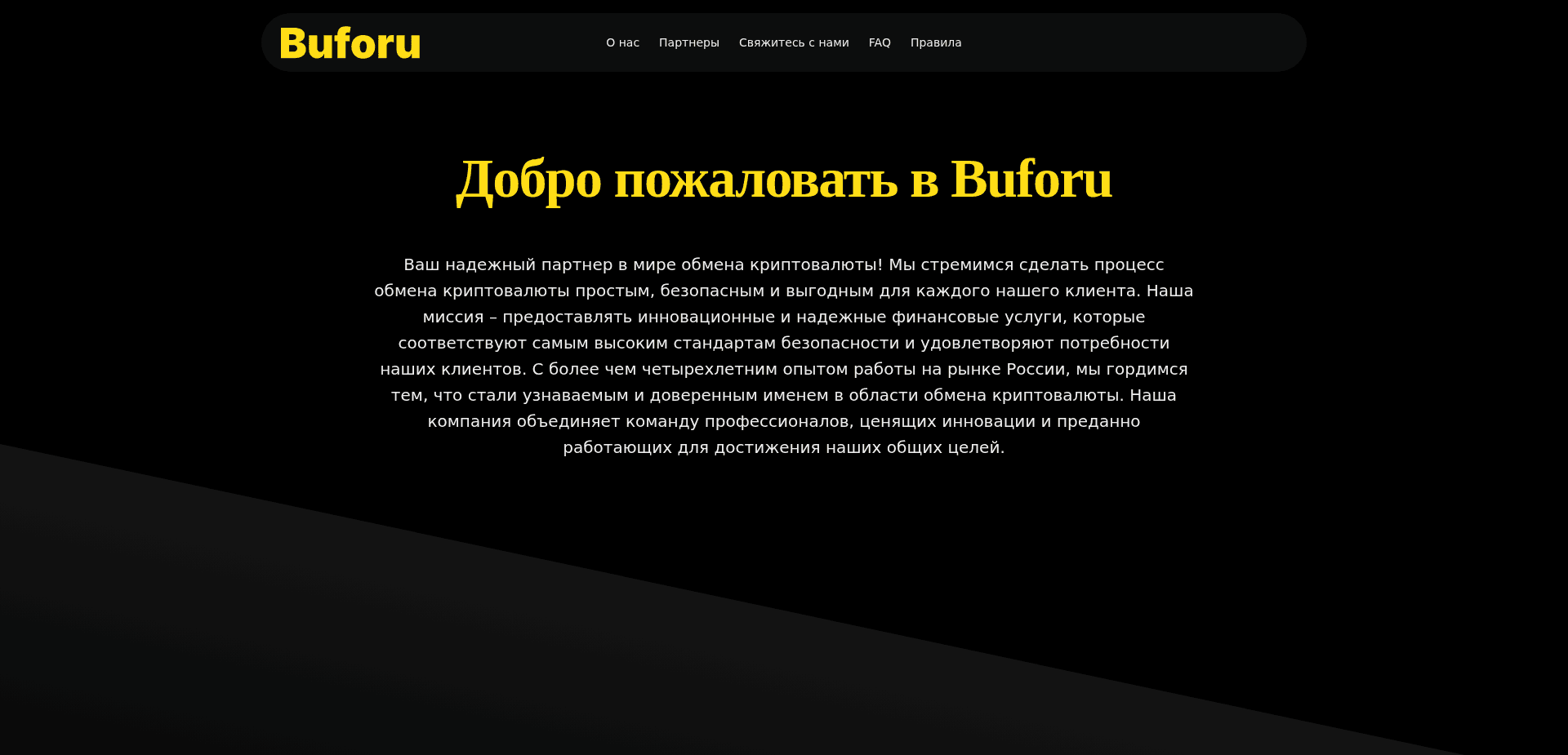 Screenshot for buforu.org - 5