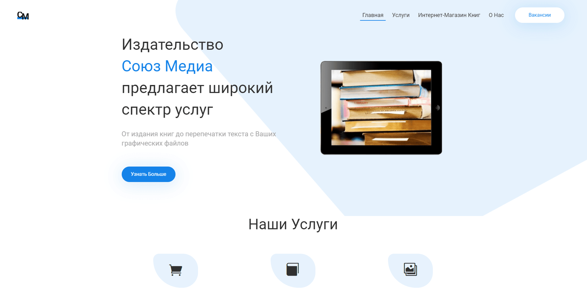Издательство набирает новых сотрудников отзывы и обзор. Развод, лохотрон или правда. Только честные и правдивые отзывы.