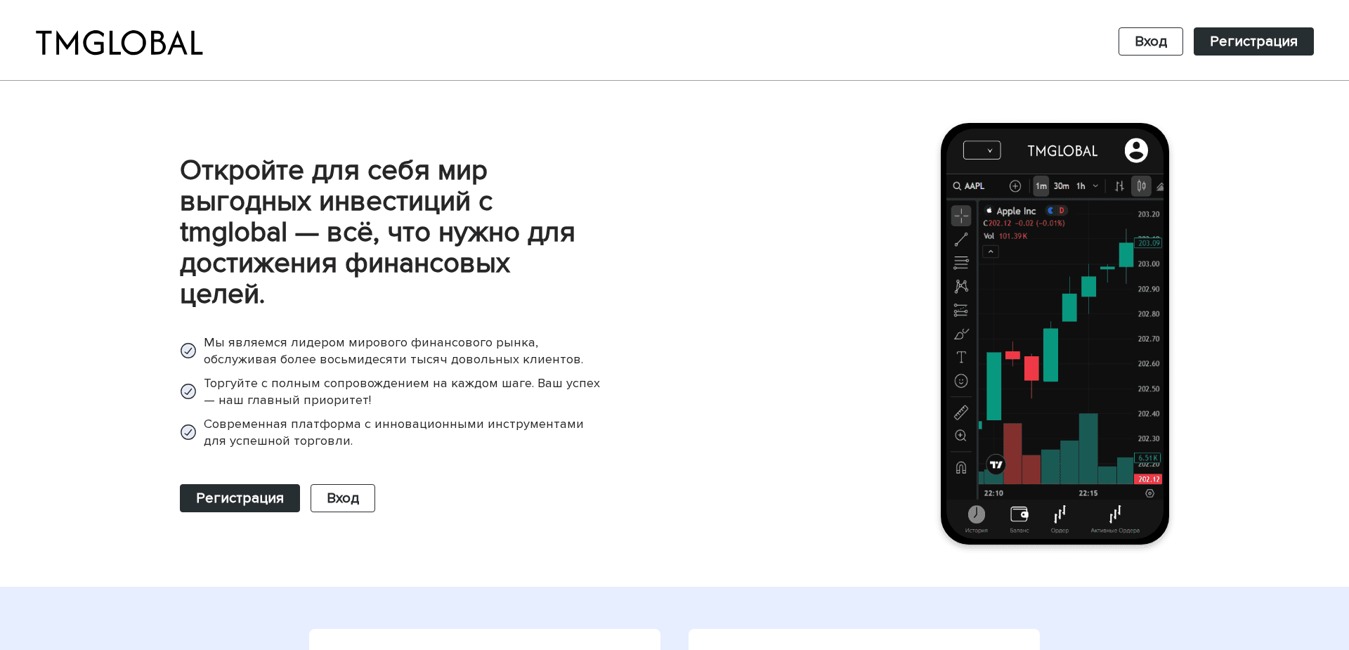 Screenshot for tmarketsglobal.com - 0
