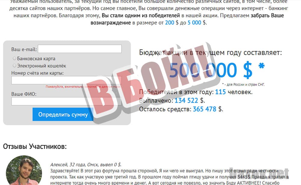 Поздравляем Вас Найден победитель - сразу в бой