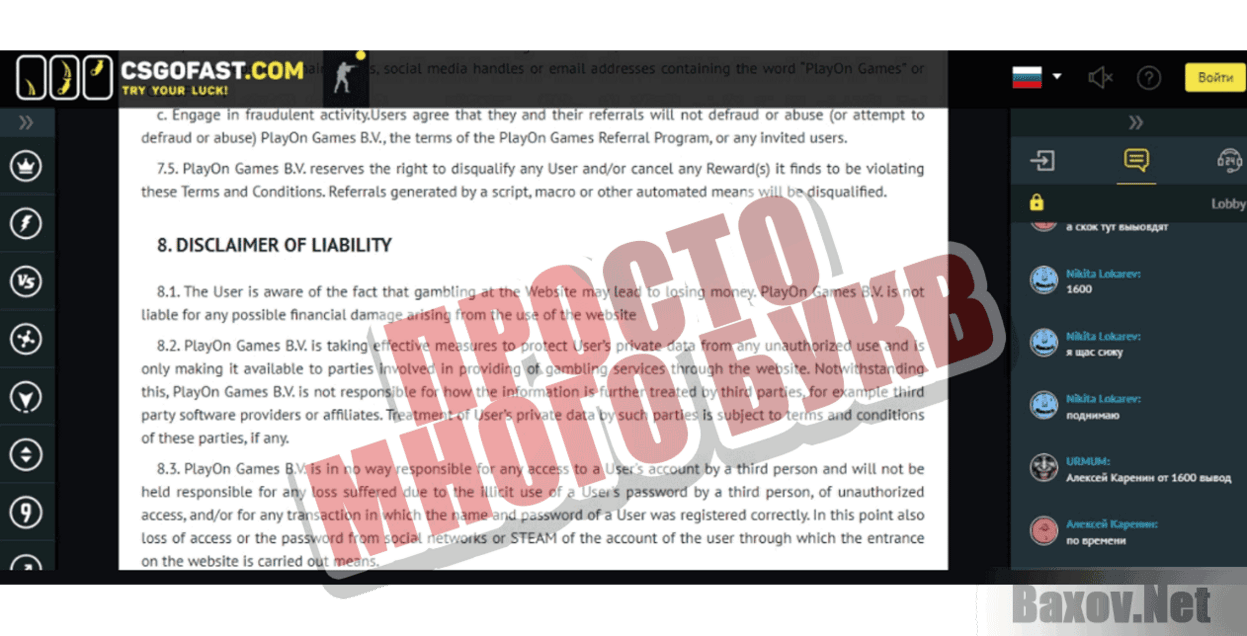 Csgofast Просто много букв