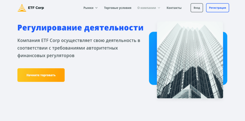 данные о лицензиях лохотрона