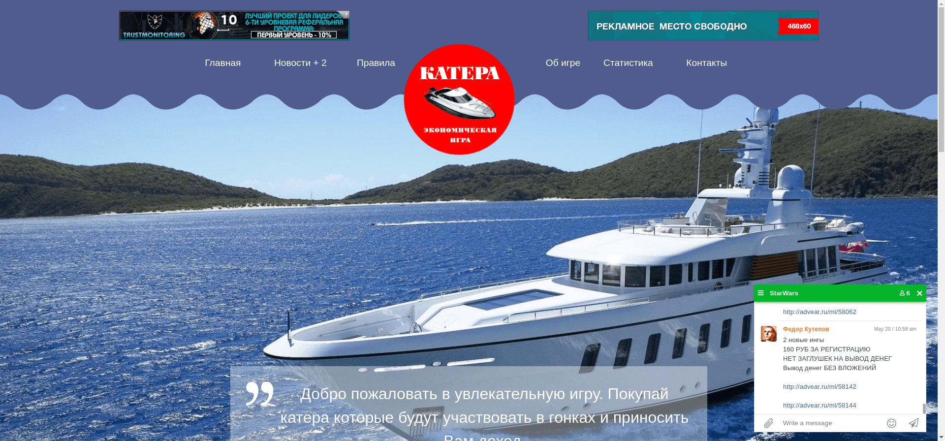 Moneyboats отзывы и обзор. Развод, лохотрон или правда. Только честные и правдивые отзывы на Baxov.Net