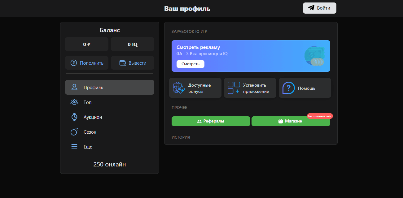 липовый букс для потери времени и денег 