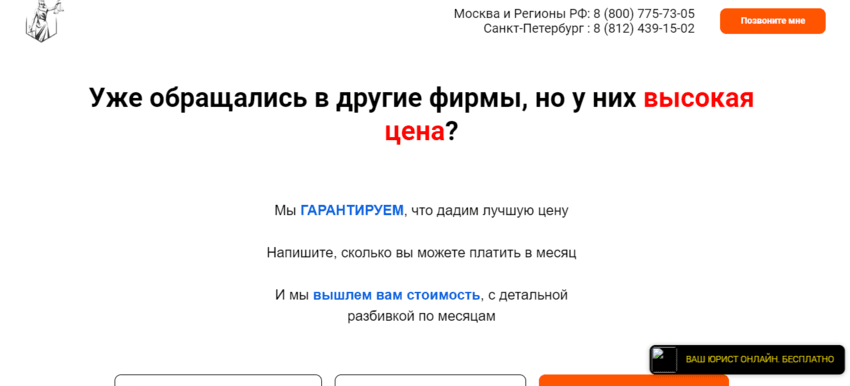 очередное вранье от мошенников 