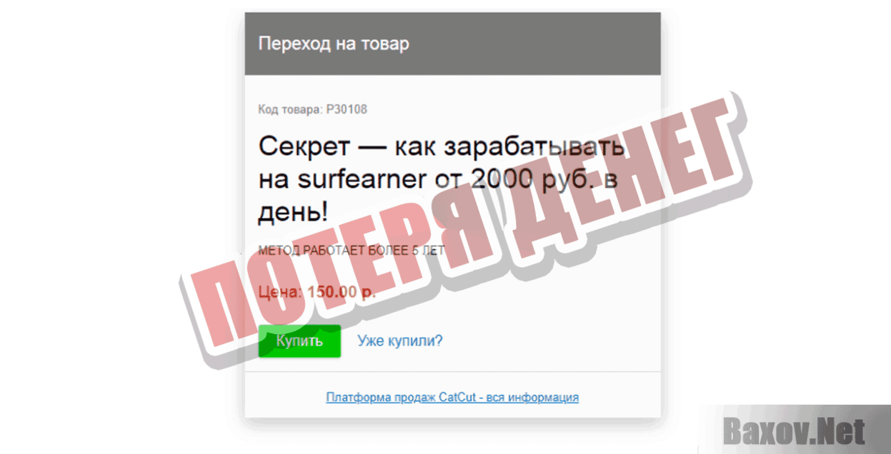 interdenejka.blogspot.com Потеря денег