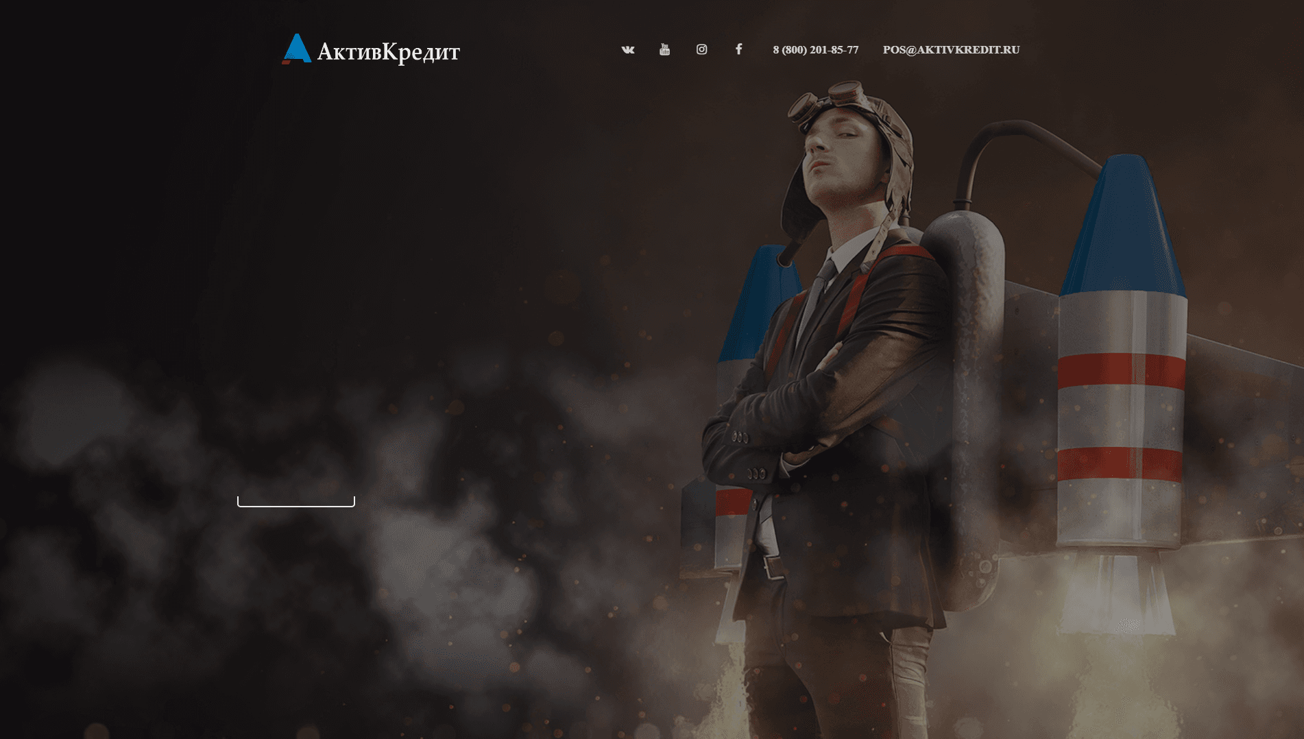 Актив кредит развод, лохотрон или правда. Только честные и правдивые отзывы на Baxov.Net