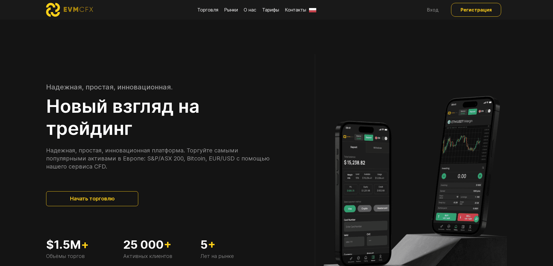 Screenshot for evmcfx.net - 0