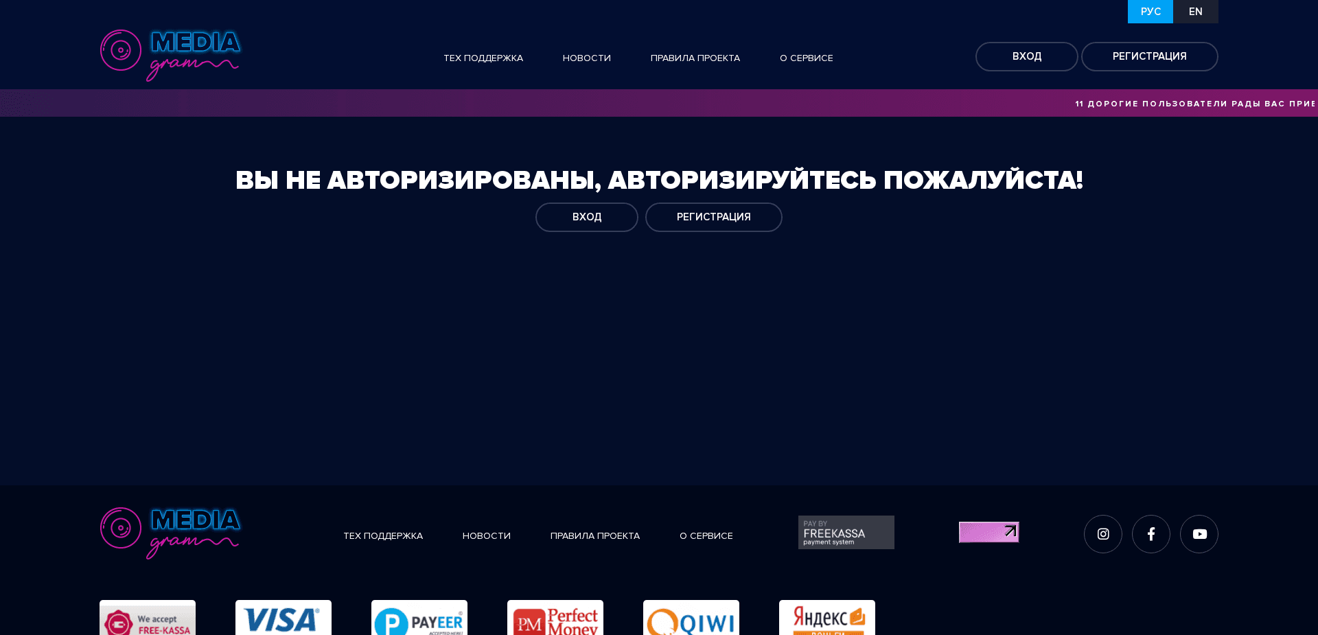 Screenshot for media-gram.biz - 0