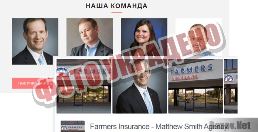 -2 0HOURHOME Фото украдено