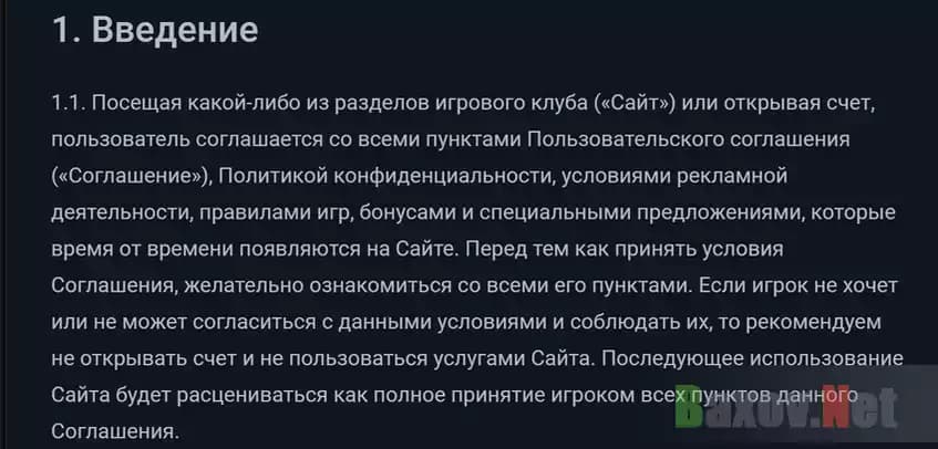 Филькина грамота