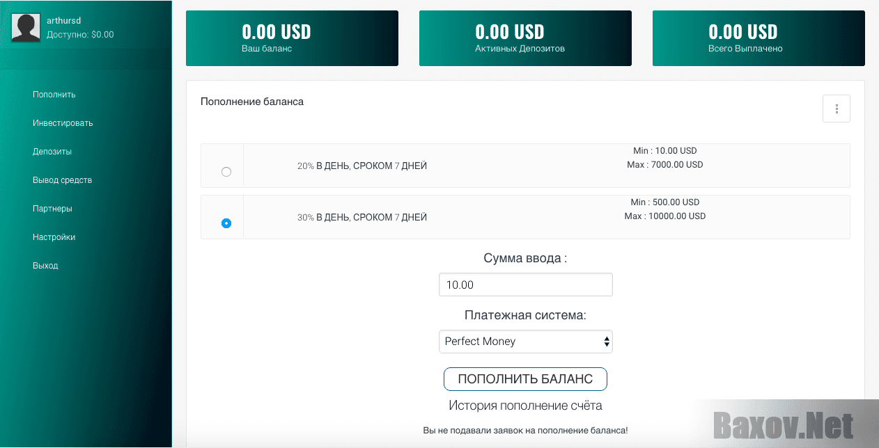 Crypthonex - функционал