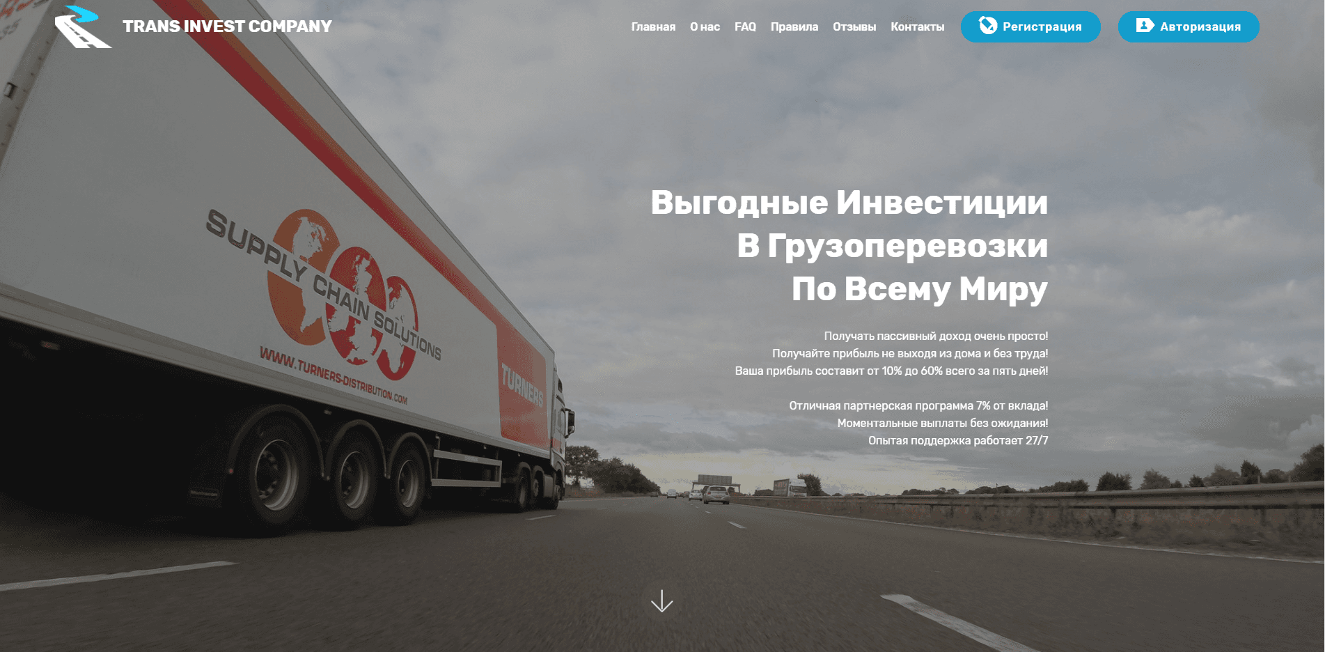 Trans Invest Company