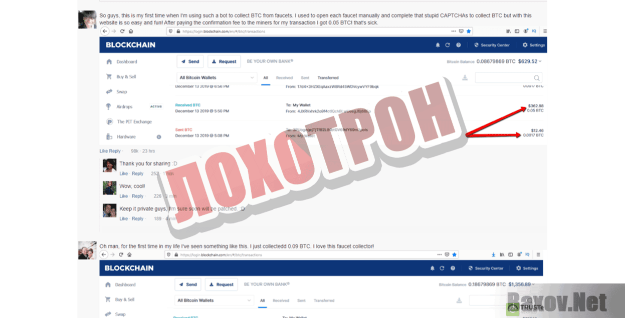 Bitcoin Faucet Collector Лохотрон