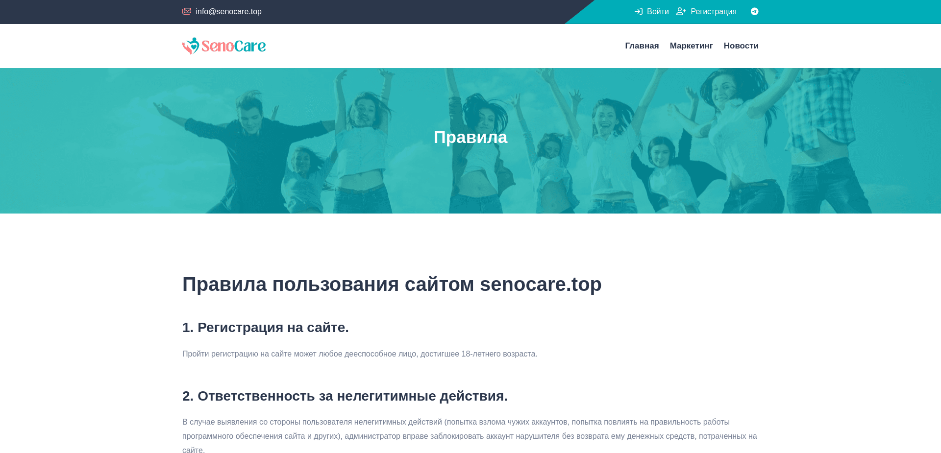 Screenshot for senocare.top - 1