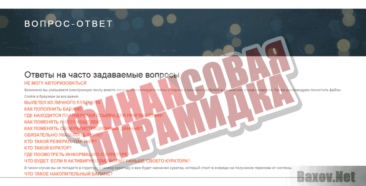 Life is Good Финансовая пирамидка