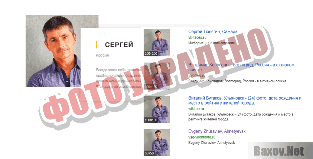 Digital Top Фото украдено