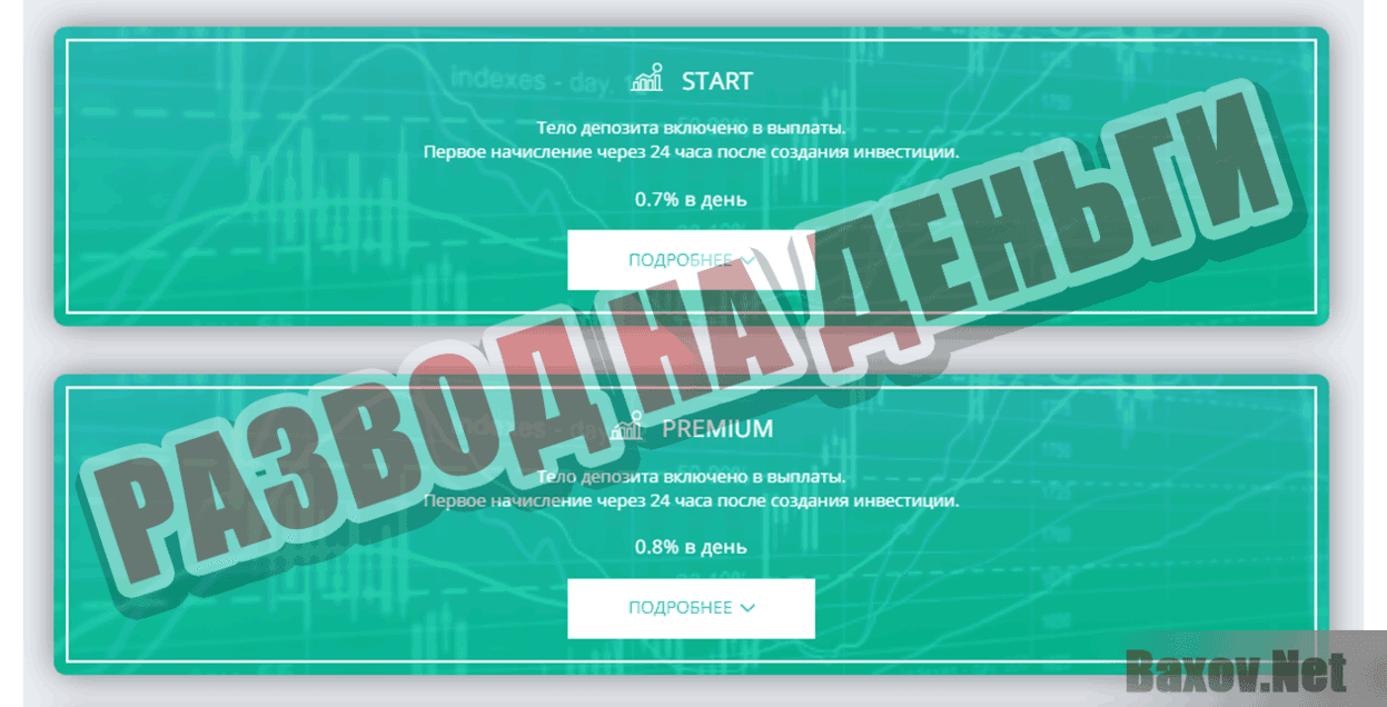NEXMUS Развод на деньги