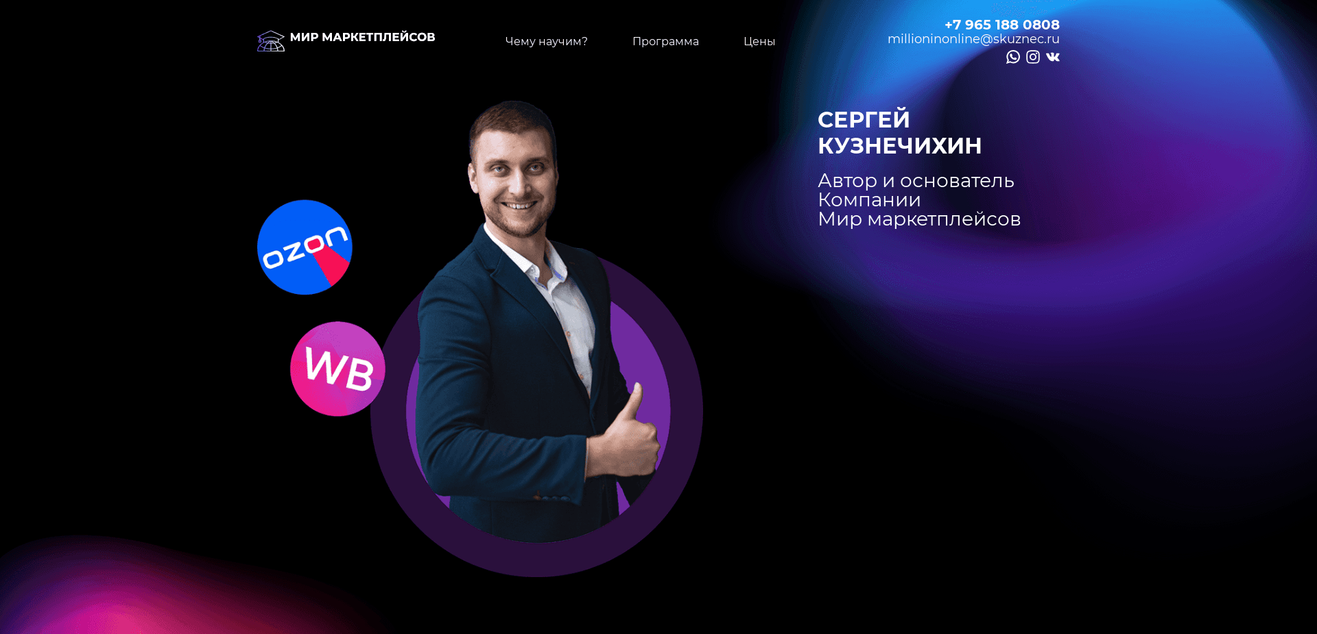 Screenshot for mmarketplace.ru - 0