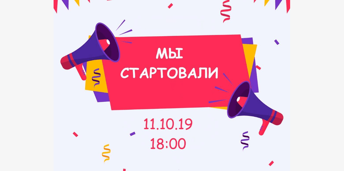 Матричный проект Hi-Million