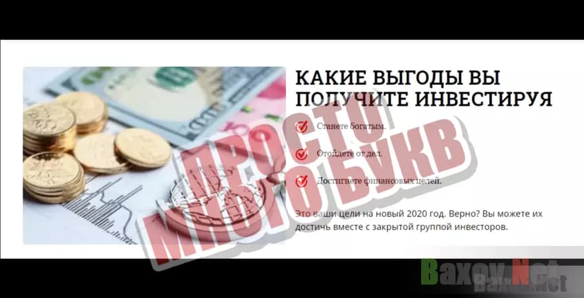 sermtech.com Просто много букв