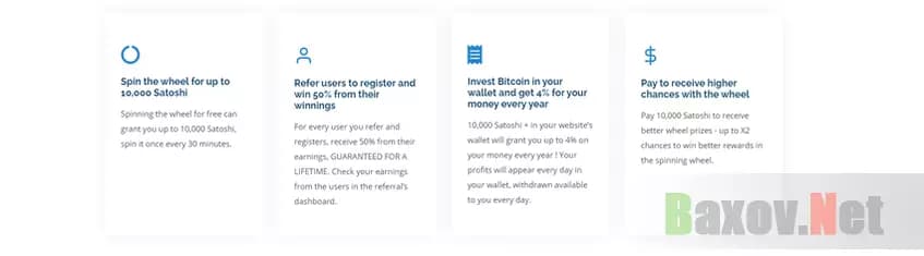 Сомнительное предложение