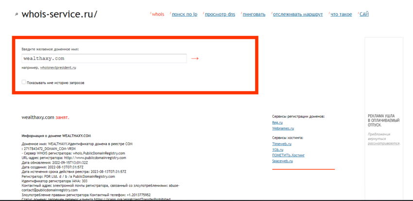 дата регистрации проекта 