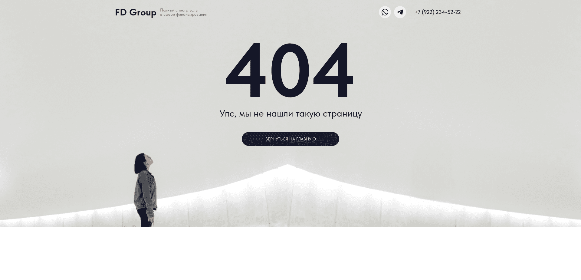 Screenshot for credit900.ru - 0