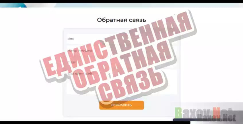 Дешевые авиабилеты онлайн Единственная обратная связь