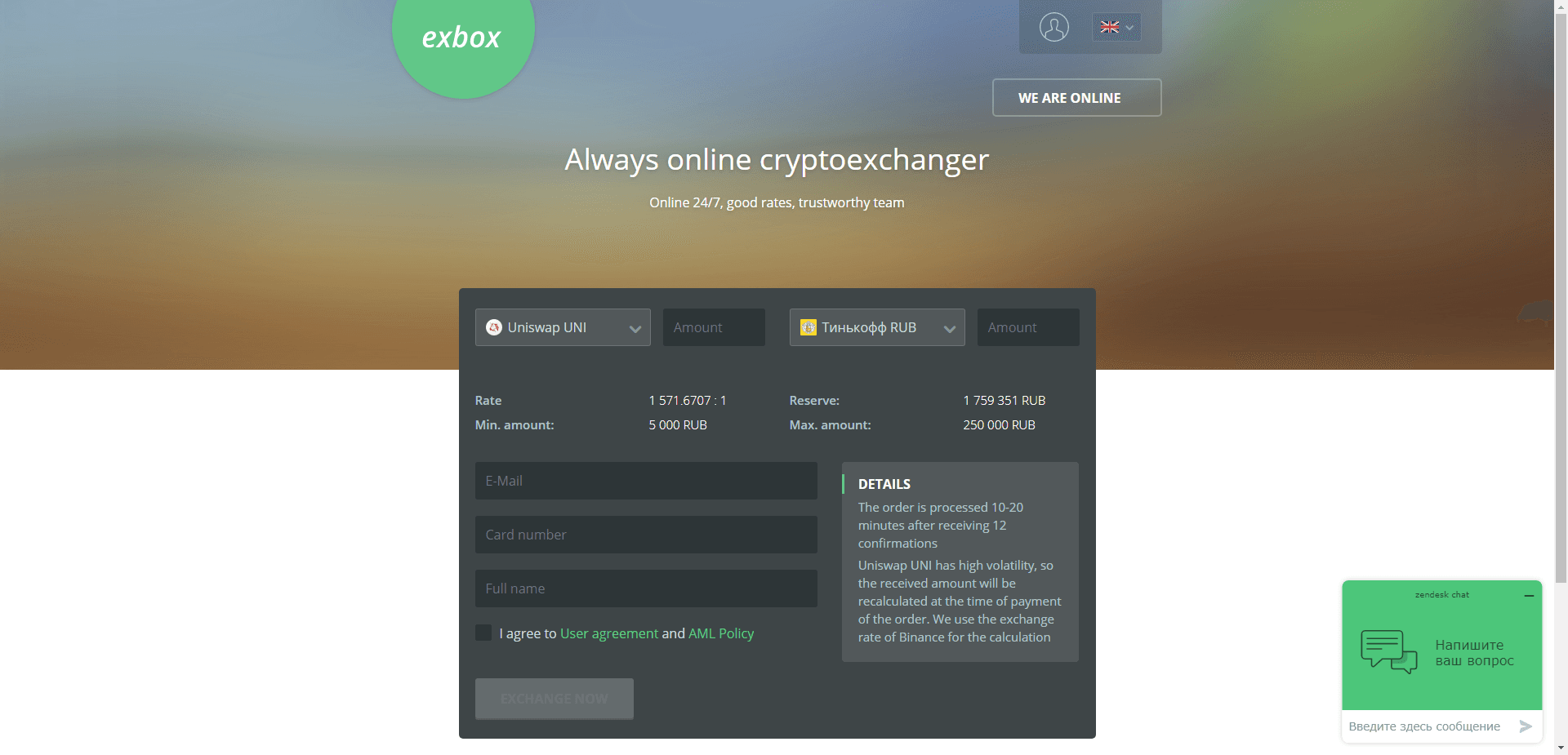 Exbox отзывы и обзор. Развод, лохотрон или правда. Только честные и правдивые отзывы.