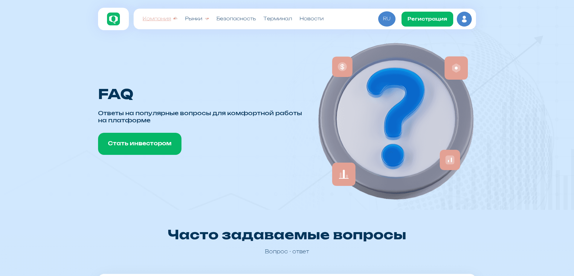 Screenshot for qariqoga.com - 4