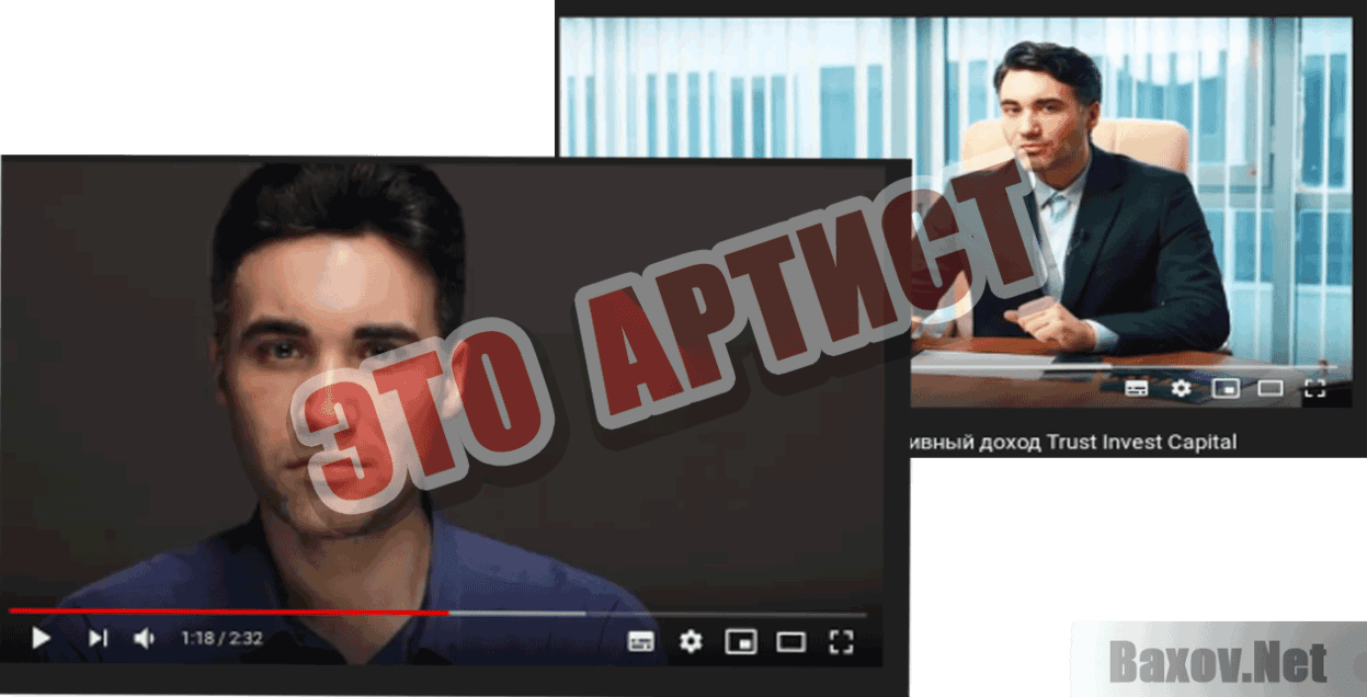 E-technology Это артист