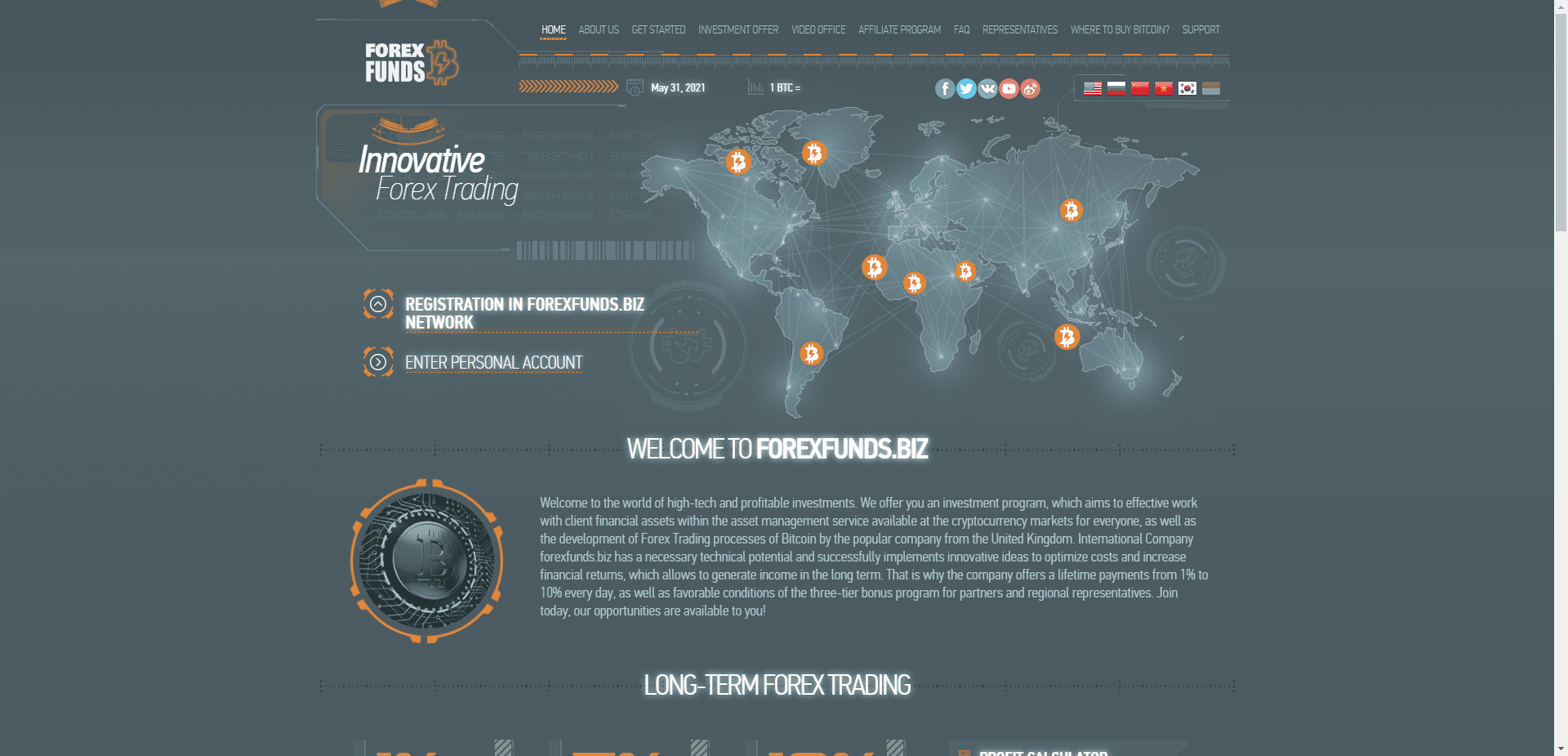 Forexfunds отзывы и обзор. Развод, лохотрон или правда. Только честные и правдивые отзывы на Baxov.Net