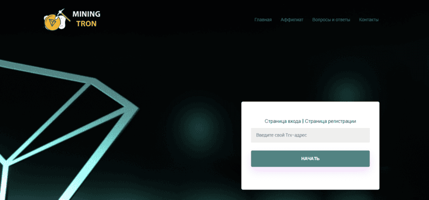 новый обман от мошенников 