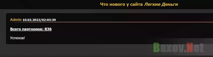 Статистика