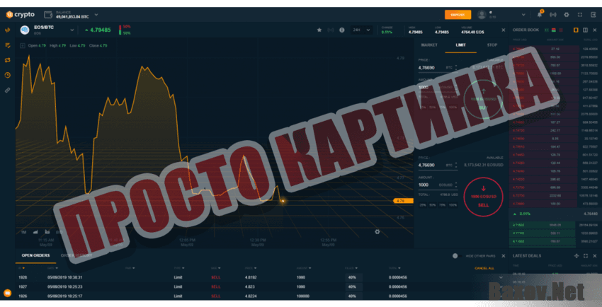 XCritical Просто картинка