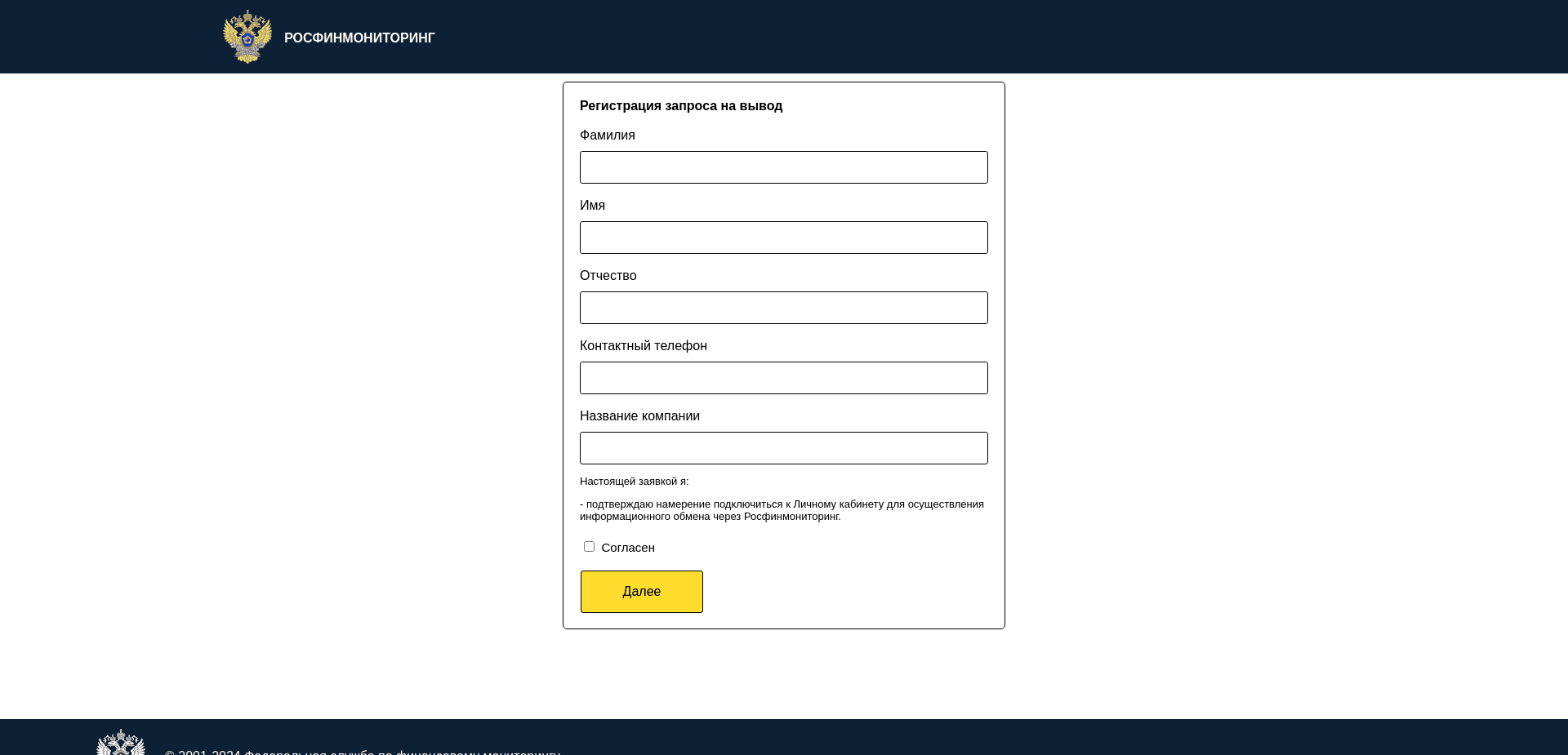 Screenshot for request-form.bid - 1