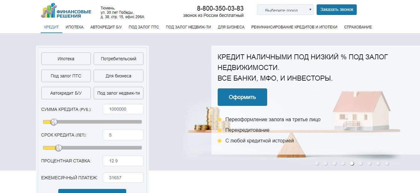 Фальшивое ГК - Лохотрон