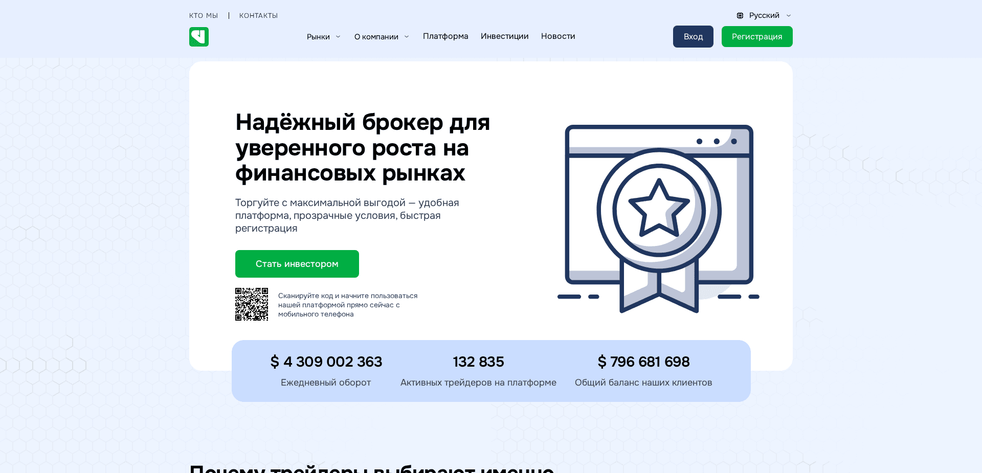 Screenshot for votrenjui.com - 0