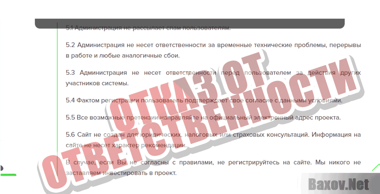 Bet panda Отказ от ответственности