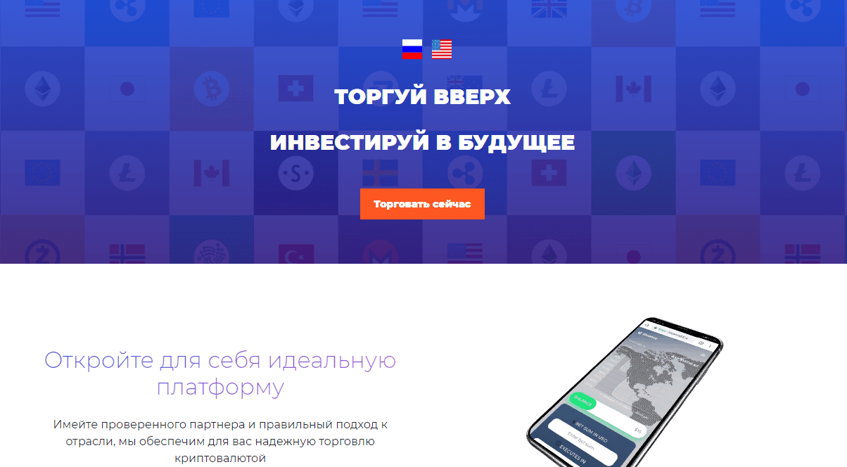 Blnance - титулованный брокер