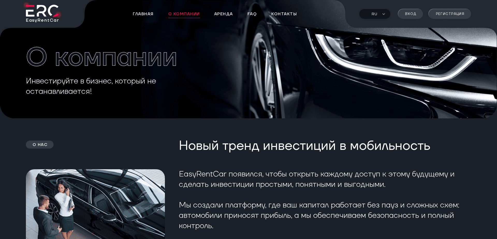 Screenshot for easrentcar.com - 5