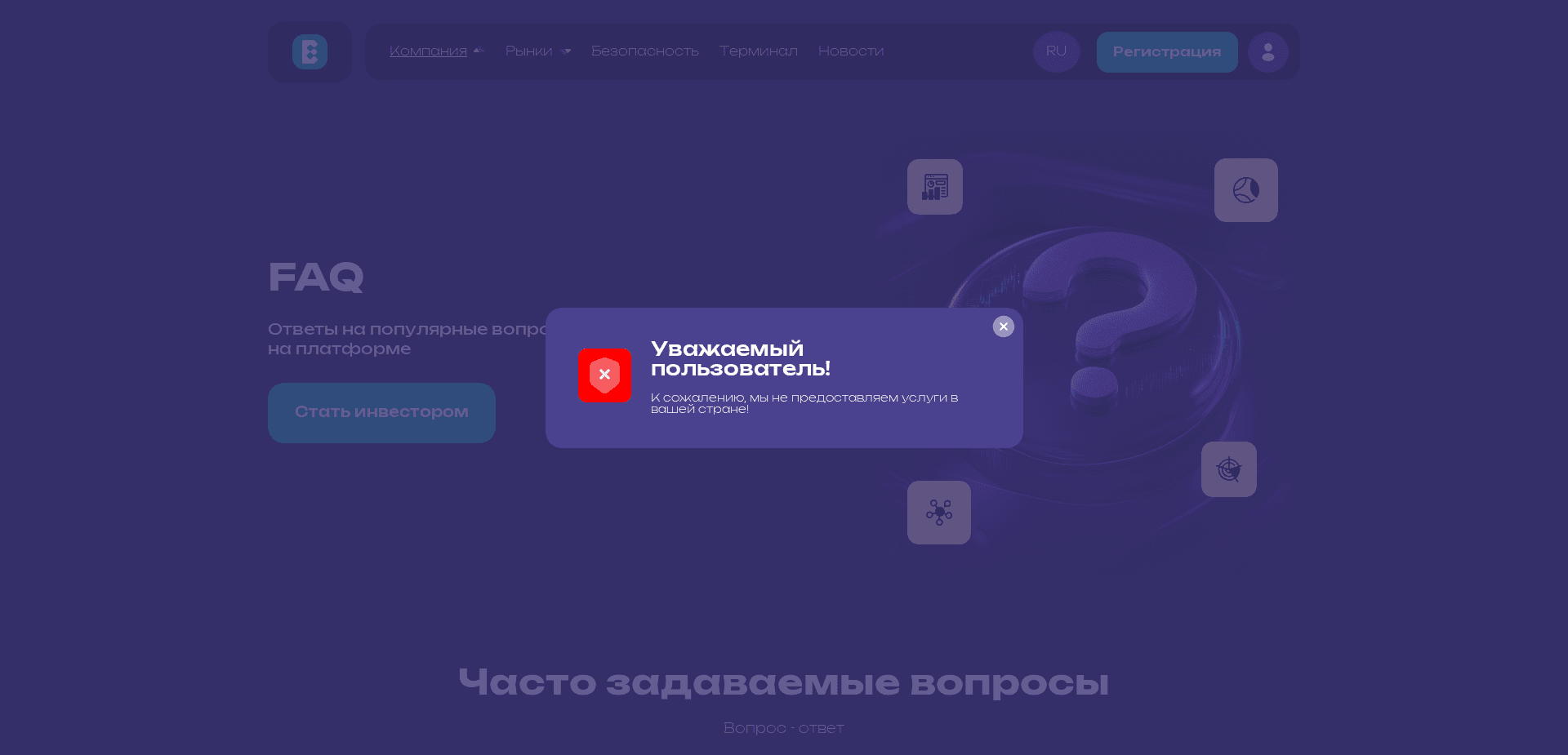 Screenshot for ecoriogo.com - 3