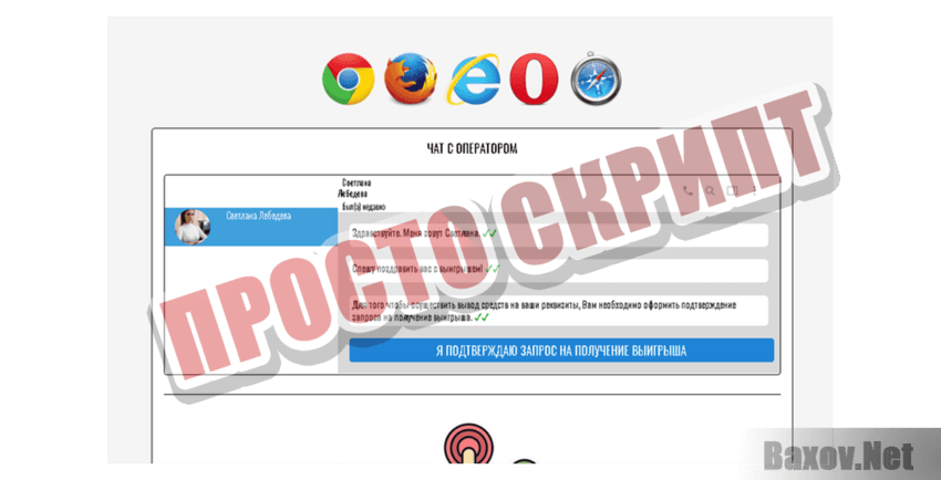 Luckypayment Просто